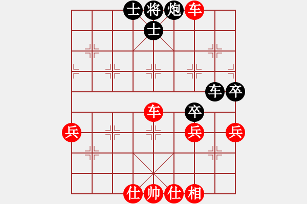 象棋棋谱图片：感到发(8段)-胜-立马华山(8段) - 步数：60 