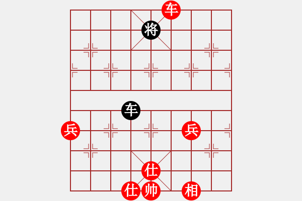象棋棋谱图片：感到发(8段)-胜-立马华山(8段) - 步数：90 