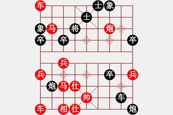 象棋棋譜圖片：中炮急進中兵對屏風(fēng)馬（業(yè)五升業(yè)六評測對局）我先勝 - 步數(shù)：60 