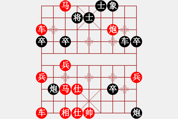 象棋棋譜圖片：中炮急進中兵對屏風(fēng)馬（業(yè)五升業(yè)六評測對局）我先勝 - 步數(shù)：70 