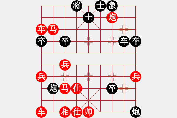 象棋棋譜圖片：中炮急進中兵對屏風(fēng)馬（業(yè)五升業(yè)六評測對局）我先勝 - 步數(shù)：73 