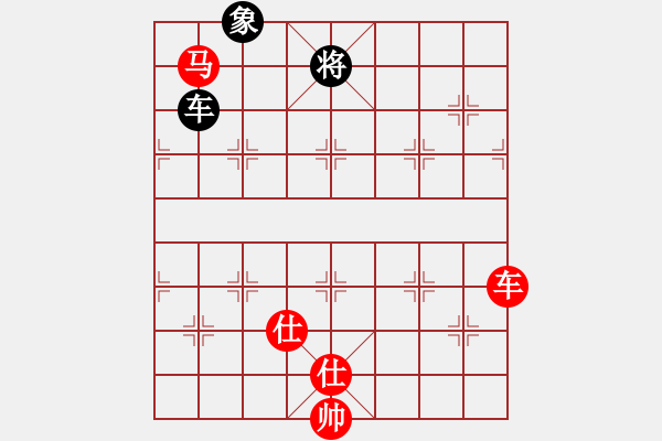 象棋棋譜圖片：外圍波集團(tuán)(日帥)-勝-怕不怕(日帥) - 步數(shù)：110 