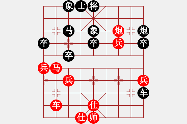 象棋棋譜圖片：外圍波集團(tuán)(日帥)-勝-怕不怕(日帥) - 步數(shù)：40 