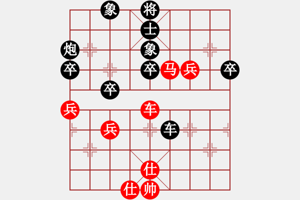 象棋棋譜圖片：外圍波集團(tuán)(日帥)-勝-怕不怕(日帥) - 步數(shù)：50 