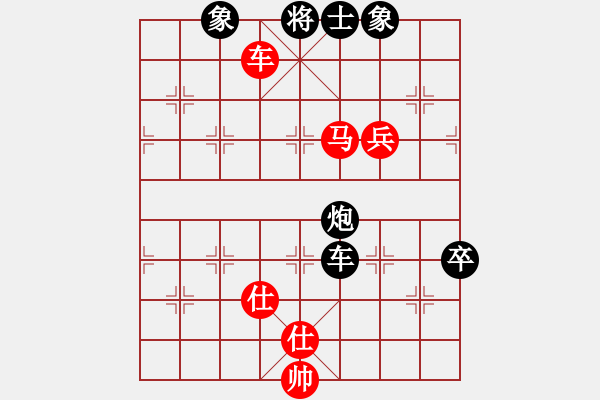 象棋棋譜圖片：外圍波集團(tuán)(日帥)-勝-怕不怕(日帥) - 步數(shù)：70 