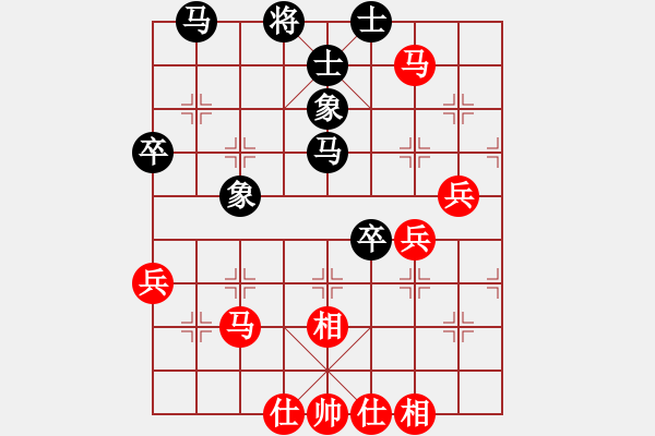 象棋棋谱图片：刘明 先和 赵玮 - 步数：50 