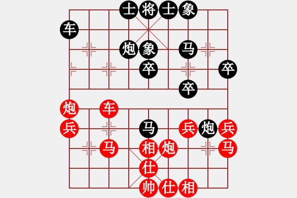 象棋棋譜圖片：9553局 A11-順相局-天天AI選手 紅先負 小蟲引擎24層 - 步數(shù)：30 