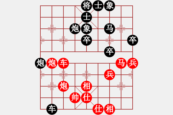 象棋棋譜圖片：9553局 A11-順相局-天天AI選手 紅先負 小蟲引擎24層 - 步數(shù)：50 