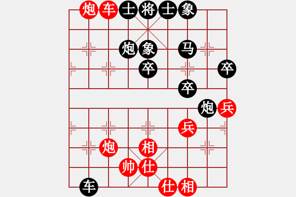 象棋棋譜圖片：9553局 A11-順相局-天天AI選手 紅先負 小蟲引擎24層 - 步數(shù)：54 