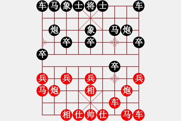 象棋棋谱图片：王斌 先和 赵剑 - 步数：10 