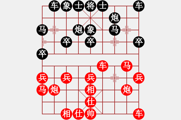 象棋棋谱图片：王斌 先和 赵剑 - 步数：20 