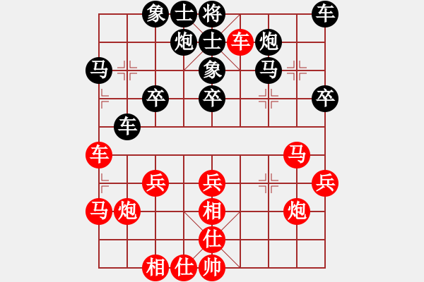 象棋棋谱图片：王斌 先和 赵剑 - 步数：40 
