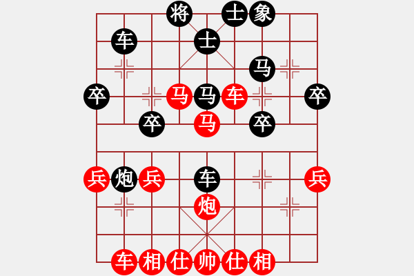 象棋棋譜圖片：重慶隊(duì) 梁瀟 和 北京隊(duì) 李玥 - 步數(shù)：40 