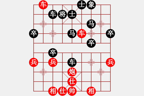 象棋棋譜圖片：重慶隊(duì) 梁瀟 和 北京隊(duì) 李玥 - 步數(shù)：50 