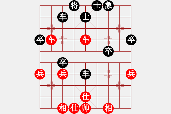 象棋棋譜圖片：重慶隊(duì) 梁瀟 和 北京隊(duì) 李玥 - 步數(shù)：55 