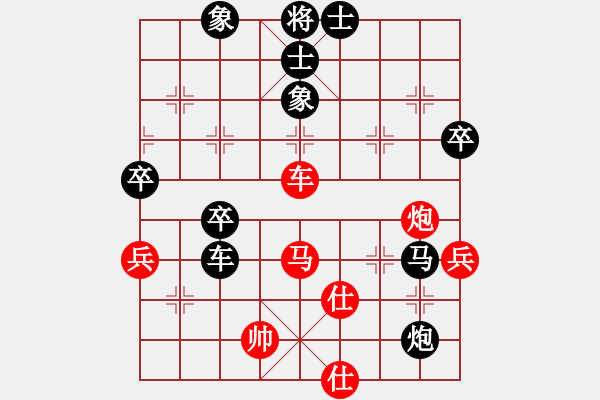 象棋棋譜圖片：阮明昭 先負(fù) 吳宗翰 - 步數(shù)：100 