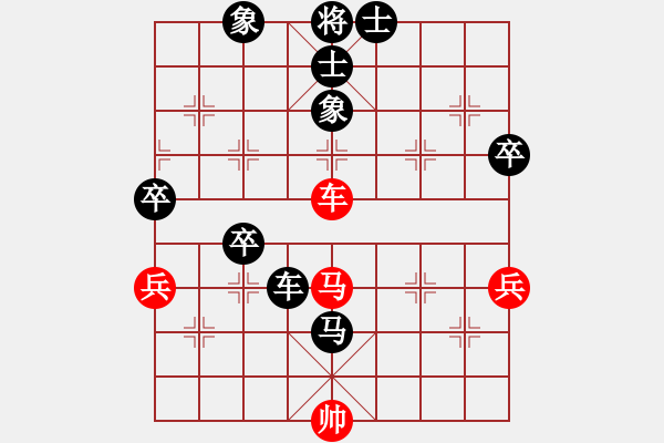 象棋棋譜圖片：阮明昭 先負(fù) 吳宗翰 - 步數(shù)：110 