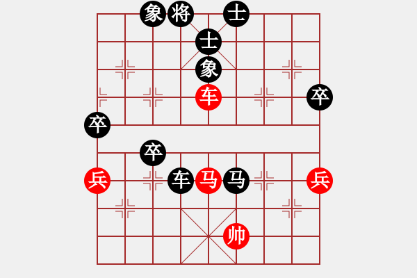 象棋棋譜圖片：阮明昭 先負(fù) 吳宗翰 - 步數(shù)：116 