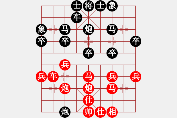 象棋棋譜圖片：阮明昭 先負(fù) 吳宗翰 - 步數(shù)：30 