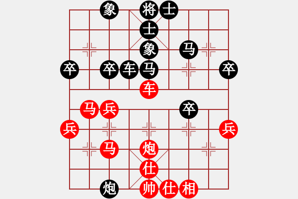 象棋棋譜圖片：阮明昭 先負(fù) 吳宗翰 - 步數(shù)：50 