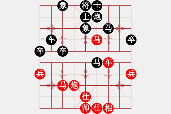 象棋棋譜圖片：阮明昭 先負(fù) 吳宗翰 - 步數(shù)：70 