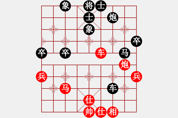 象棋棋譜圖片：阮明昭 先負(fù) 吳宗翰 - 步數(shù)：80 