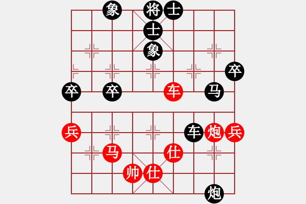 象棋棋譜圖片：阮明昭 先負(fù) 吳宗翰 - 步數(shù)：90 