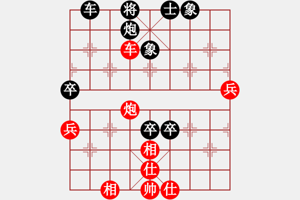 象棋棋譜圖片：五六炮進七兵對屏風馬補士（紅勝） - 步數(shù)：100 