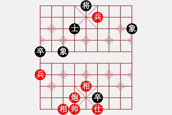 象棋棋譜圖片：五六炮進七兵對屏風馬補士（紅勝） - 步數(shù)：130 