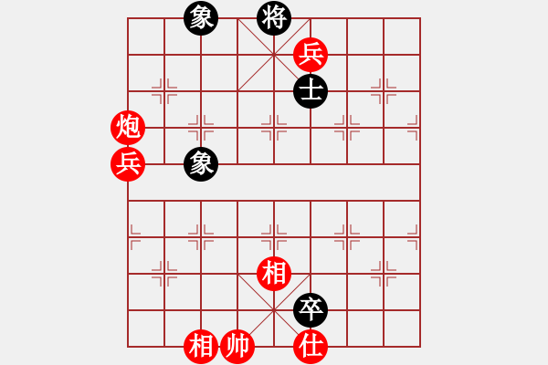 象棋棋譜圖片：五六炮進七兵對屏風馬補士（紅勝） - 步數(shù)：140 