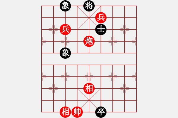 象棋棋譜圖片：五六炮進七兵對屏風馬補士（紅勝） - 步數(shù)：150 