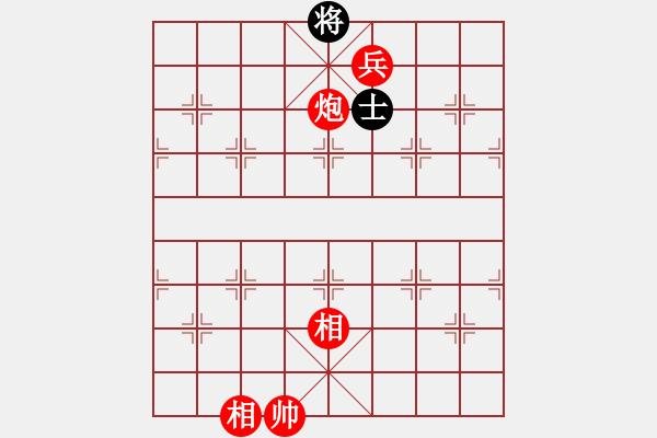 象棋棋譜圖片：五六炮進七兵對屏風馬補士（紅勝） - 步數(shù)：157 