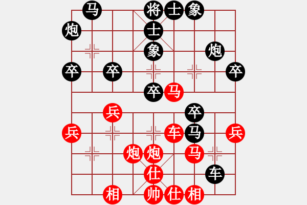 象棋棋譜圖片：五六炮進七兵對屏風馬補士（紅勝） - 步數(shù)：40 