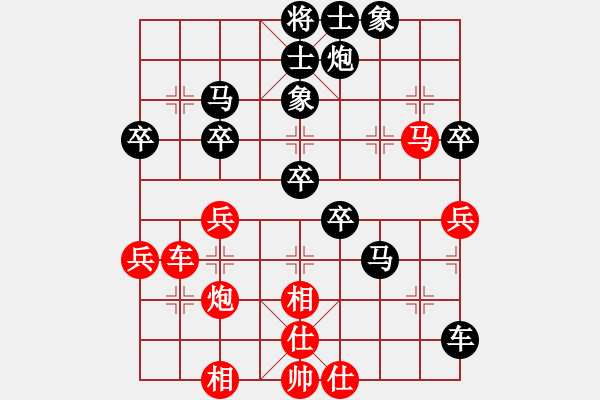 象棋棋譜圖片：五六炮進七兵對屏風馬補士（紅勝） - 步數(shù)：60 