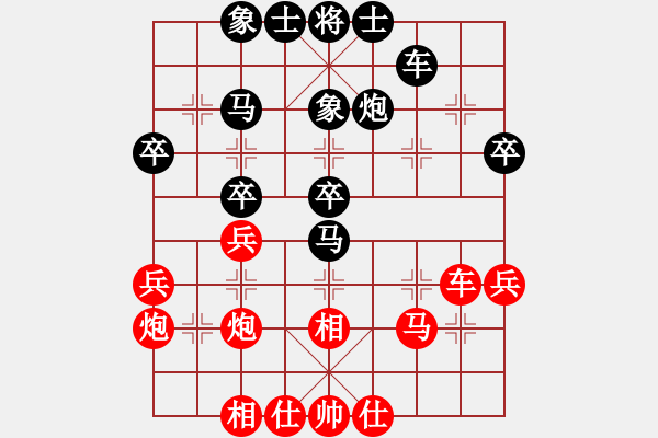 象棋棋譜圖片：少年冠軍(4段)-負(fù)-激情爭鋒(5段) - 步數(shù)：40 