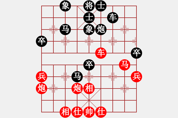 象棋棋譜圖片：少年冠軍(4段)-負(fù)-激情爭鋒(5段) - 步數(shù)：50 