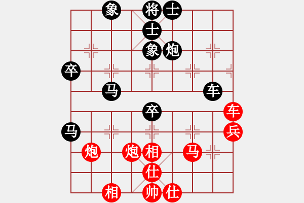 象棋棋譜圖片：少年冠軍(4段)-負(fù)-激情爭鋒(5段) - 步數(shù)：60 