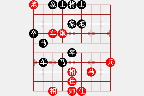 象棋棋譜圖片：少年冠軍(4段)-負(fù)-激情爭鋒(5段) - 步數(shù)：70 