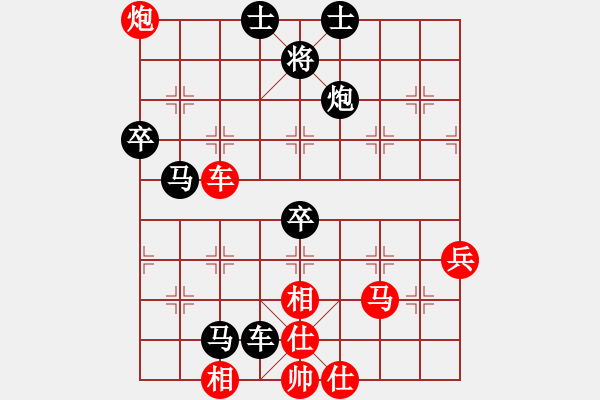 象棋棋譜圖片：少年冠軍(4段)-負(fù)-激情爭鋒(5段) - 步數(shù)：80 