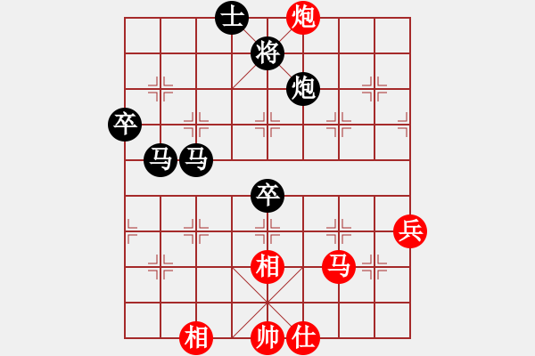 象棋棋譜圖片：少年冠軍(4段)-負(fù)-激情爭鋒(5段) - 步數(shù)：90 