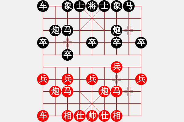 象棋棋譜圖片：起馬局對(duì)進(jìn)卒（紅反宮馬型） - 步數(shù)：12 