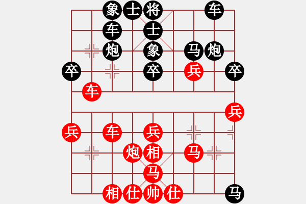 象棋棋譜圖片：元旦比賽后負(fù)衡昕 - 步數(shù)：40 