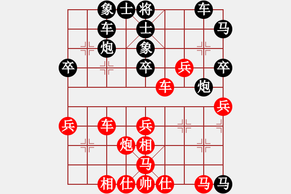 象棋棋譜圖片：元旦比賽后負(fù)衡昕 - 步數(shù)：44 