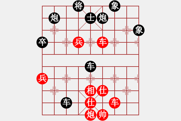 象棋棋譜圖片：彼道還彼身(8段)-負(fù)-江城浪子(7段) - 步數(shù)：100 