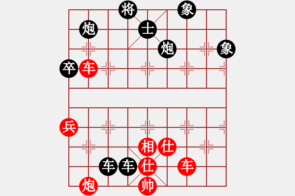 象棋棋譜圖片：彼道還彼身(8段)-負(fù)-江城浪子(7段) - 步數(shù)：110 