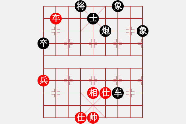 象棋棋譜圖片：彼道還彼身(8段)-負(fù)-江城浪子(7段) - 步數(shù)：116 