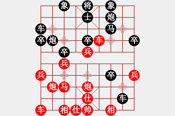 象棋棋譜圖片：彼道還彼身(8段)-負(fù)-江城浪子(7段) - 步數(shù)：30 