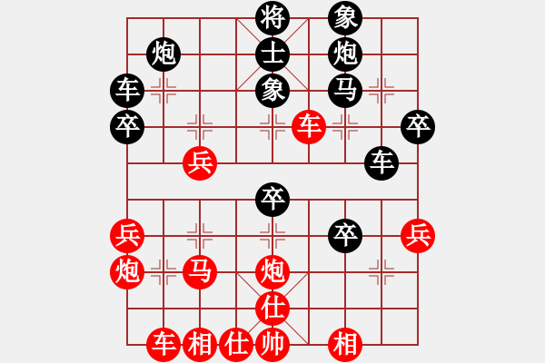 象棋棋譜圖片：彼道還彼身(8段)-負(fù)-江城浪子(7段) - 步數(shù)：40 