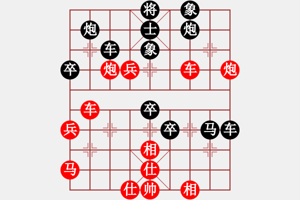 象棋棋譜圖片：彼道還彼身(8段)-負(fù)-江城浪子(7段) - 步數(shù)：70 