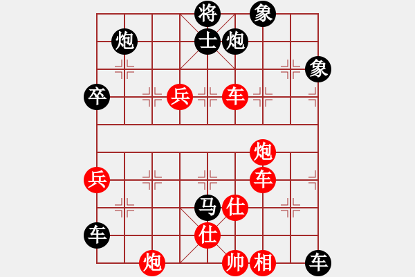 象棋棋譜圖片：彼道還彼身(8段)-負(fù)-江城浪子(7段) - 步數(shù)：90 